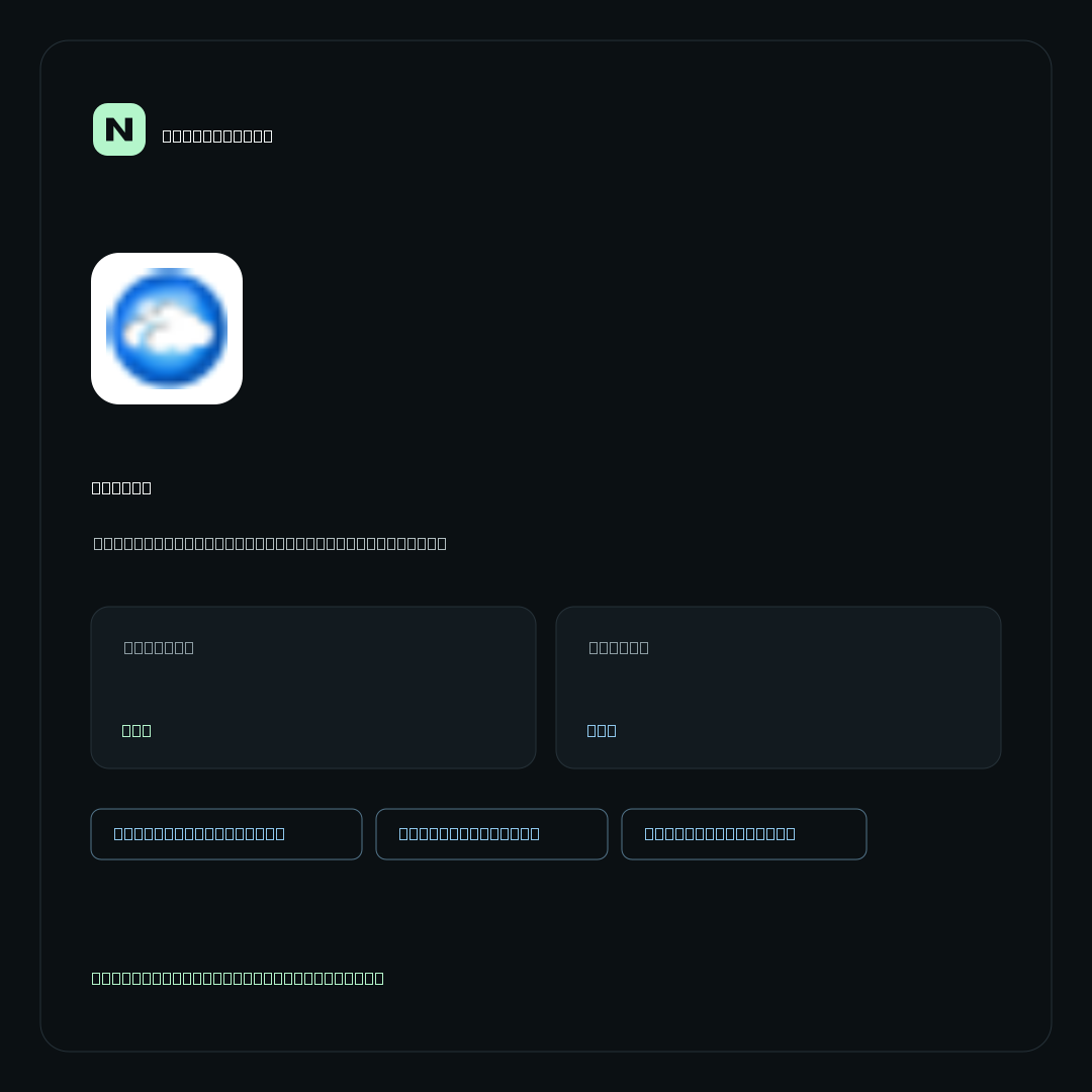 AirVPN on NoKYC Score