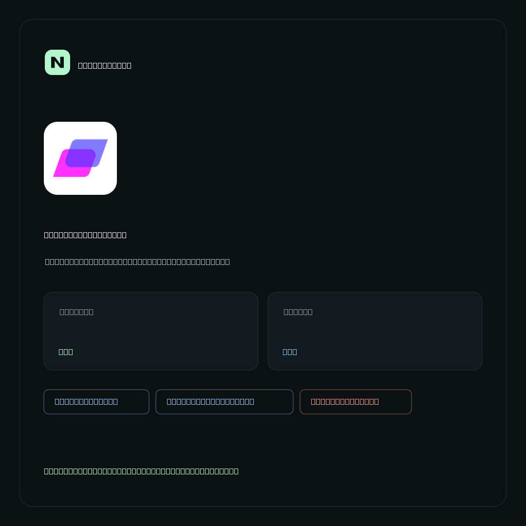 Anonymous Proxies on NoKYC Score
