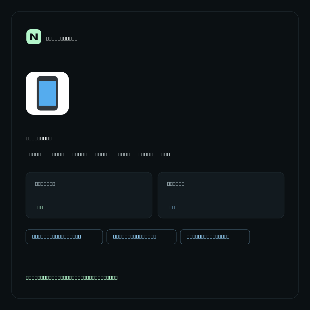 AnonymSMS on NoKYC Score