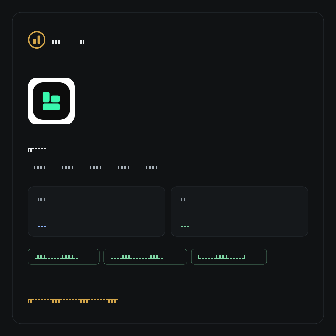 Baltex on NoKYC Score