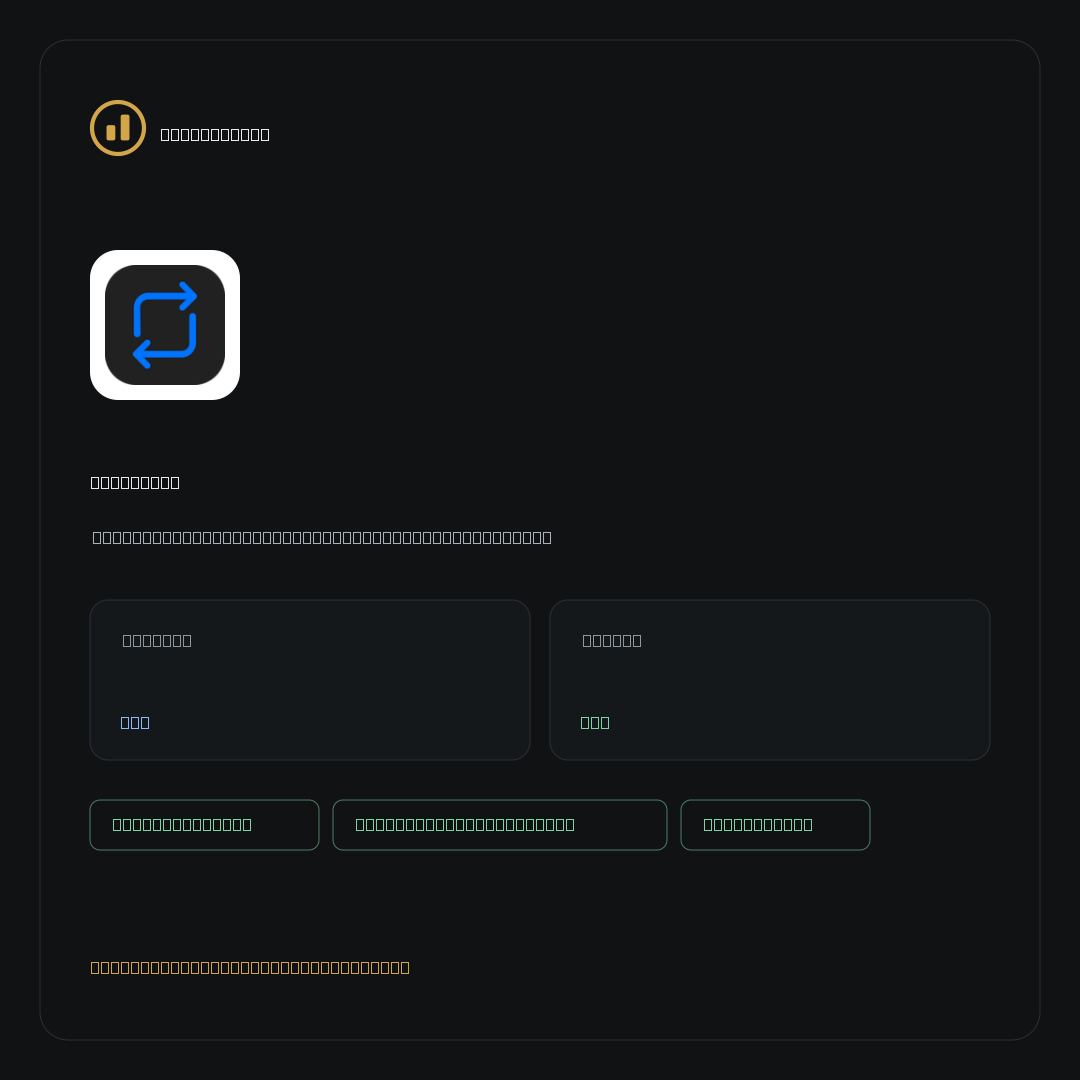BasicSwap on NoKYC Score