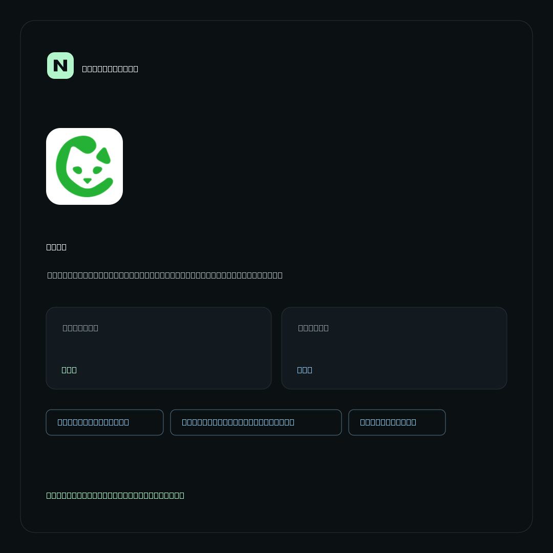 Bisq on NoKYC Score