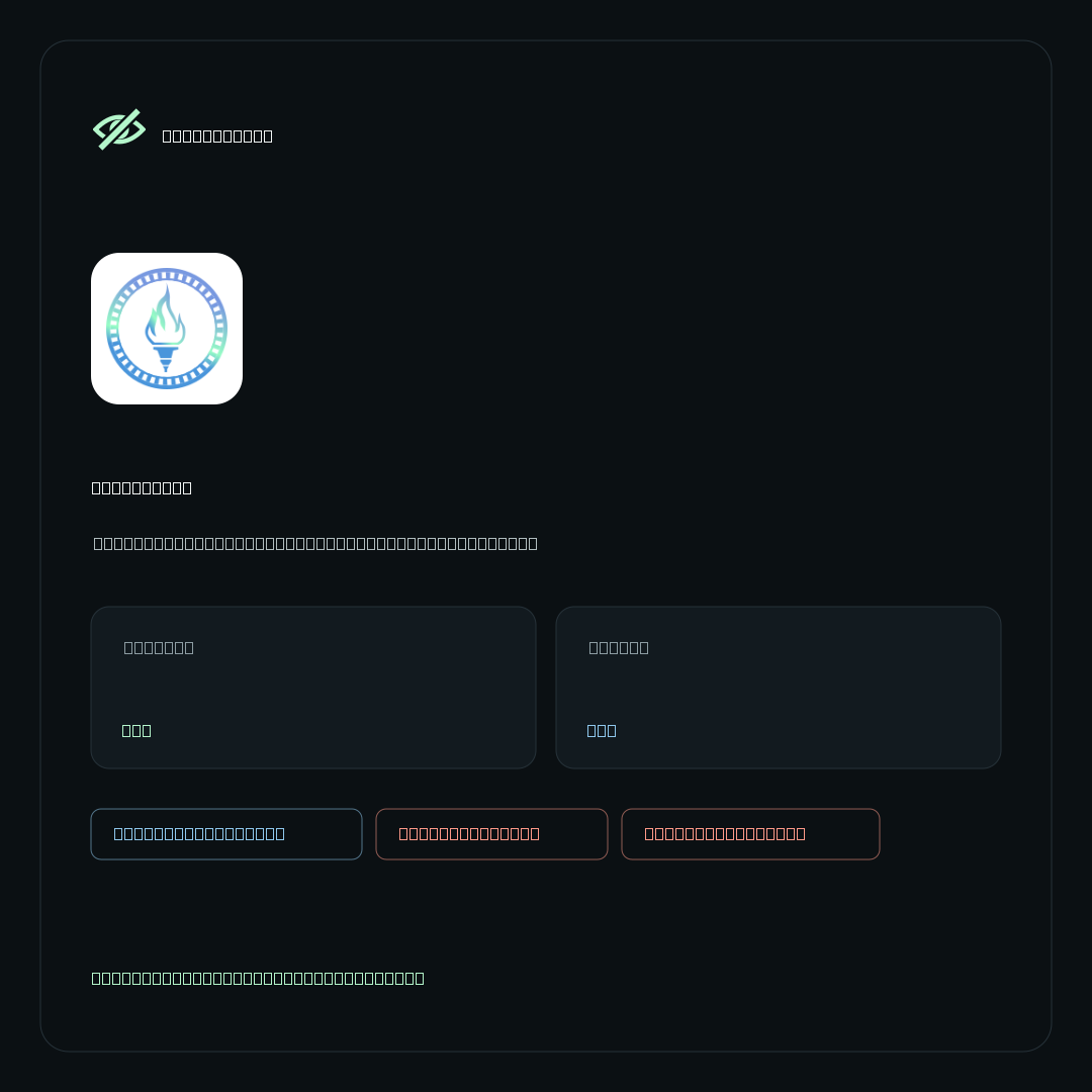 BitFlaming on NoKYC Score