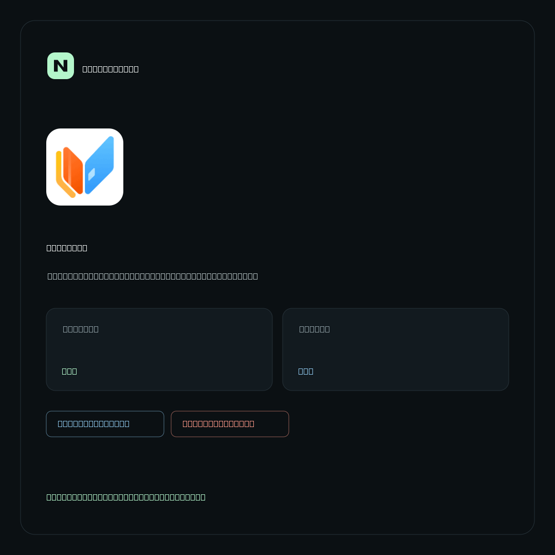 Cake Pay on NoKYC Score
