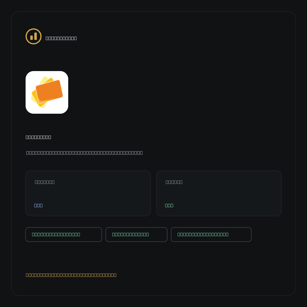 Coincards on NoKYC Score