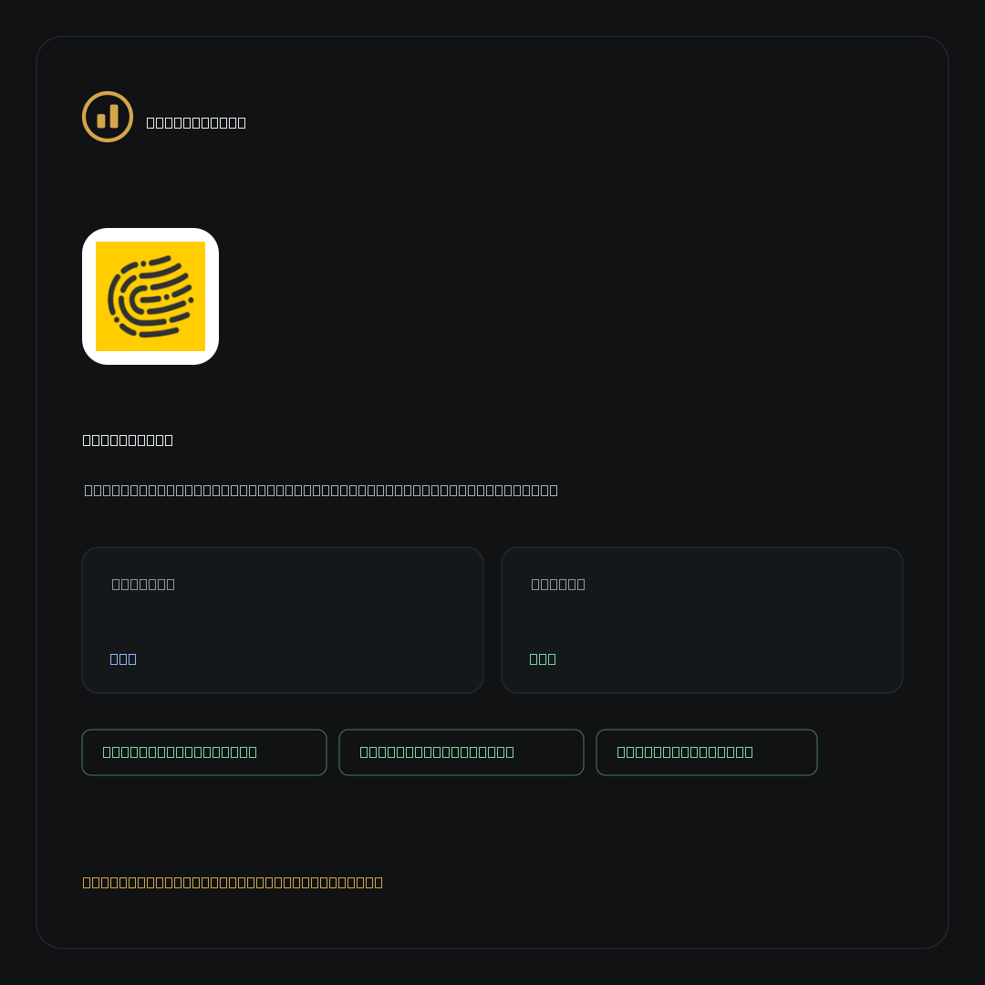 Crypton.sh on NoKYC Score
