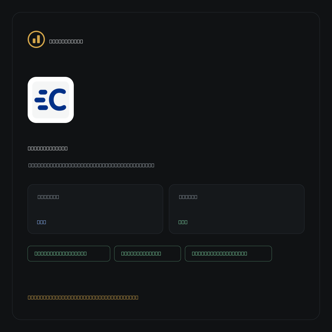 Cryptorefills on NoKYC Score