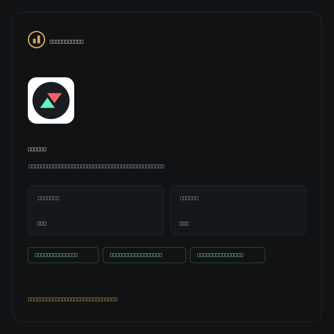 Exolix on NoKYC Score