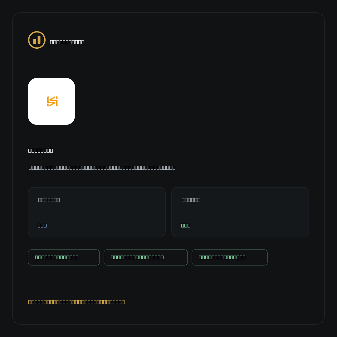 Flashift on NoKYC Score