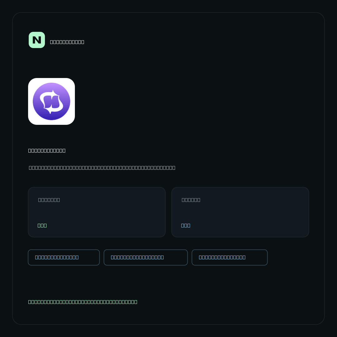 Houdini Swap on NoKYC Score