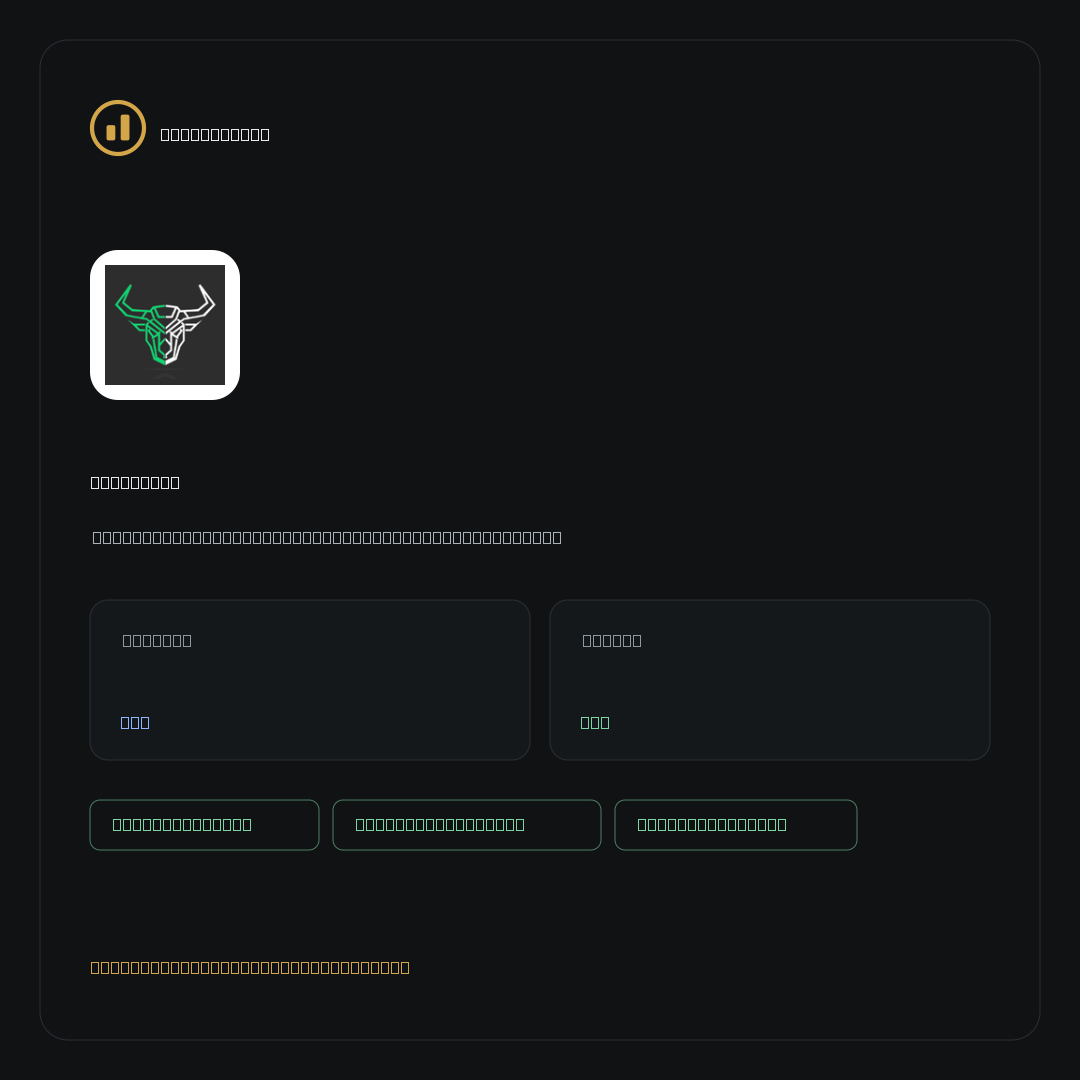 InstaSwap on NoKYC Score