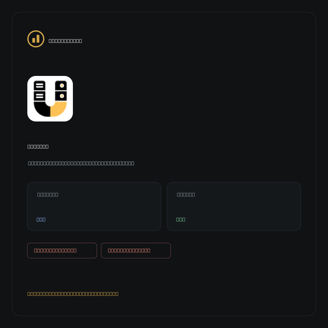LuxHost on NoKYC Score