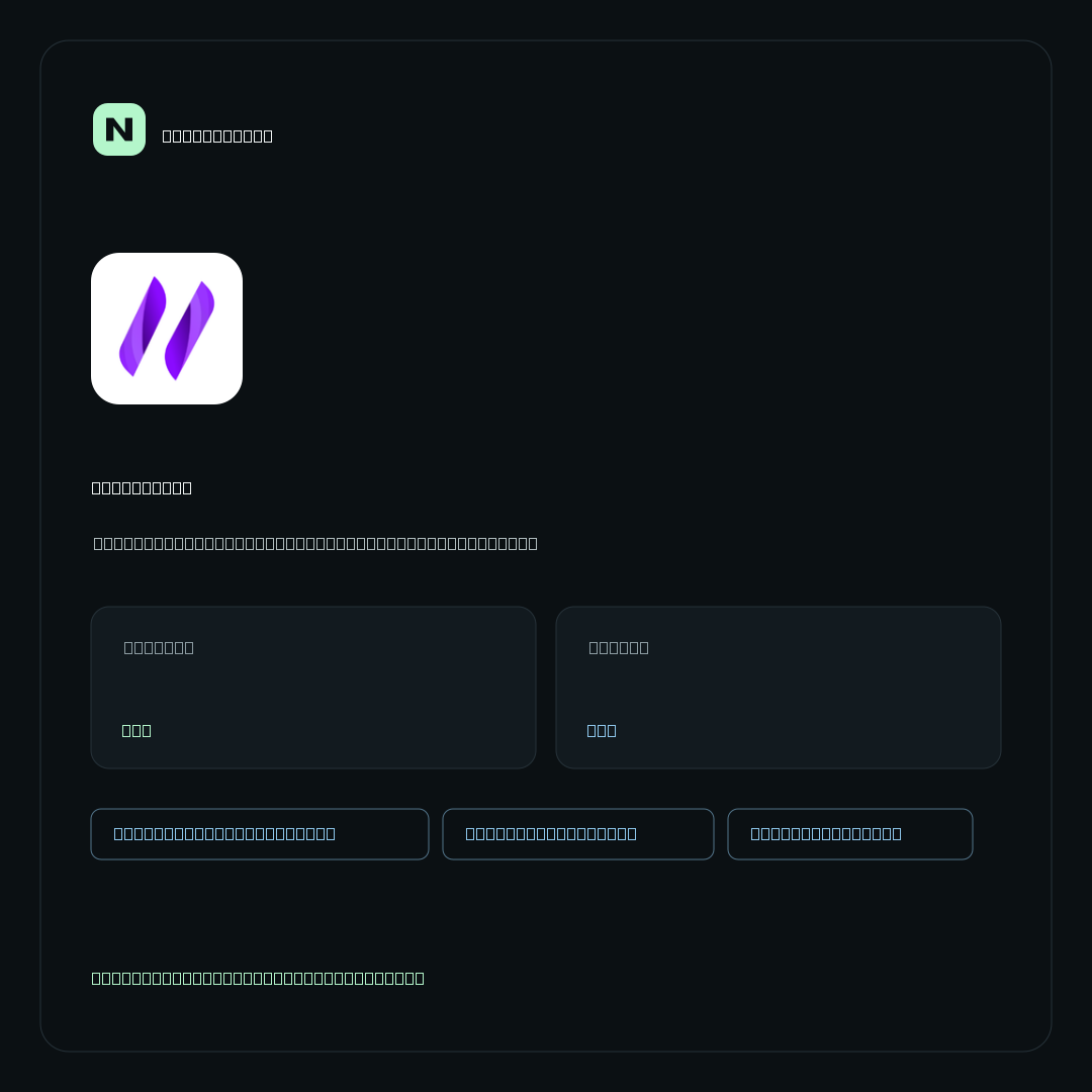 NativeSwap on NoKYC Score