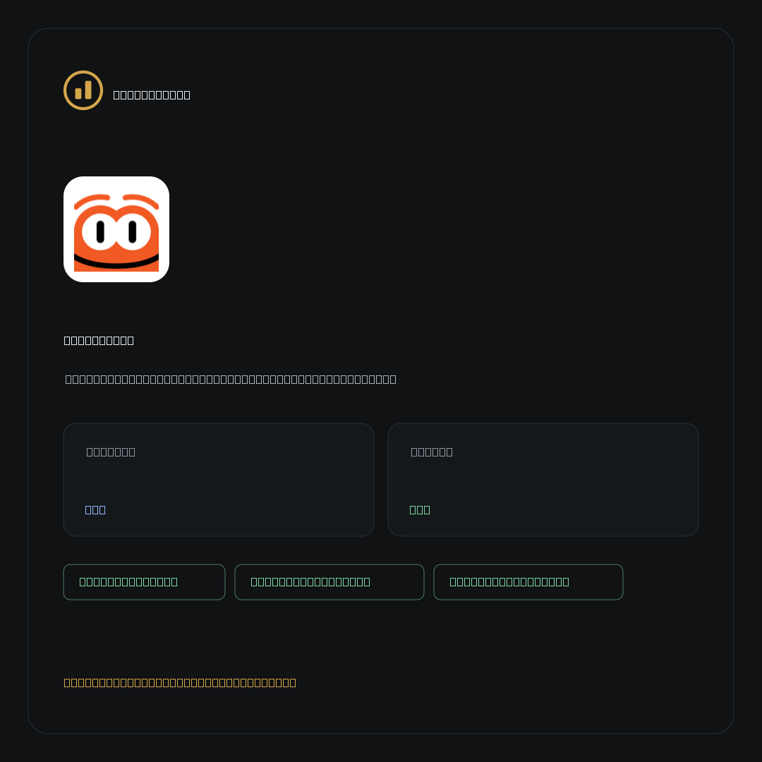 OrangeFren on NoKYC Score