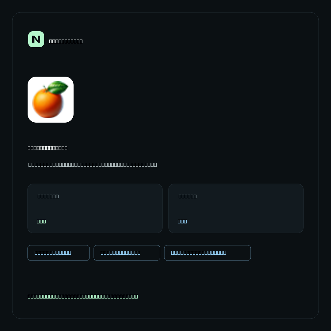 OrangeWebsite on NoKYC Score