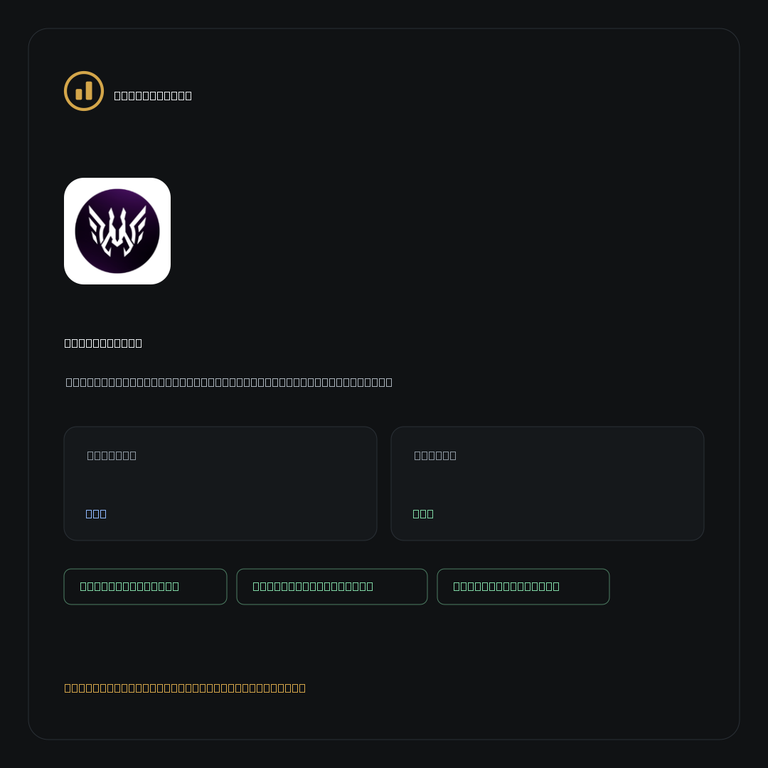 PegasusSwap on NoKYC Score