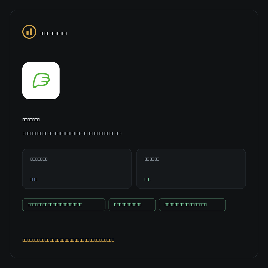 Phoenix on NoKYC Score
