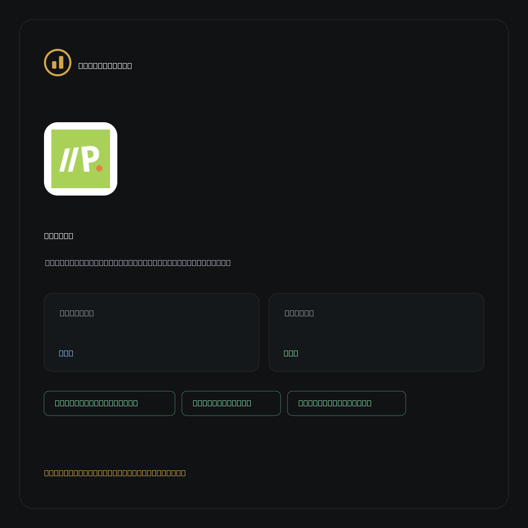 Posteo on NoKYC Score