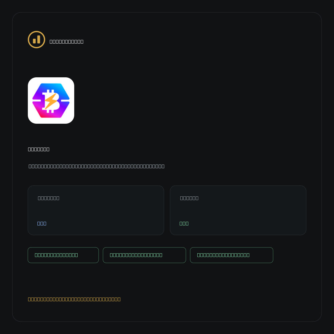 PulseLN on NoKYC Score