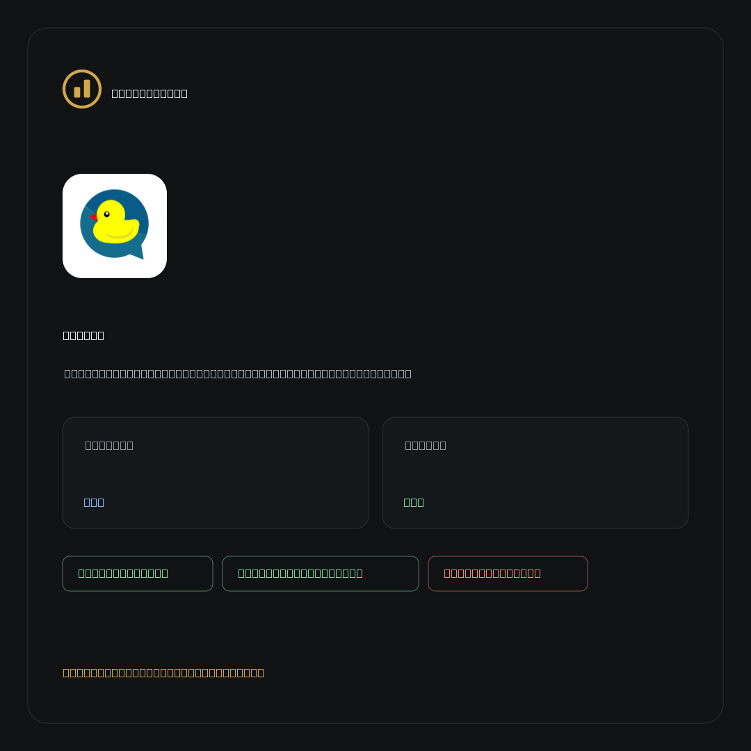 Quackr on NoKYC Score