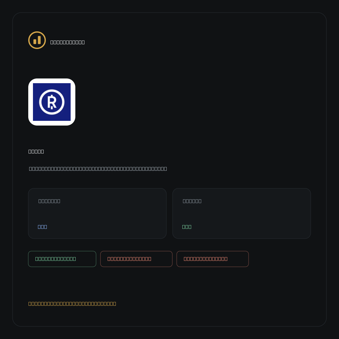 Relai on NoKYC Score
