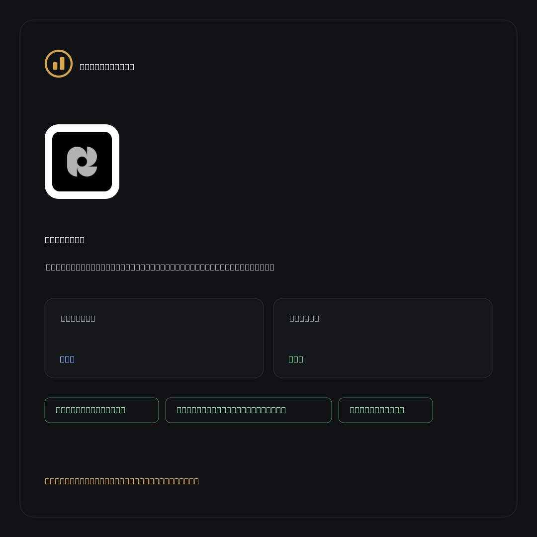 RetoSwap on NoKYC Score