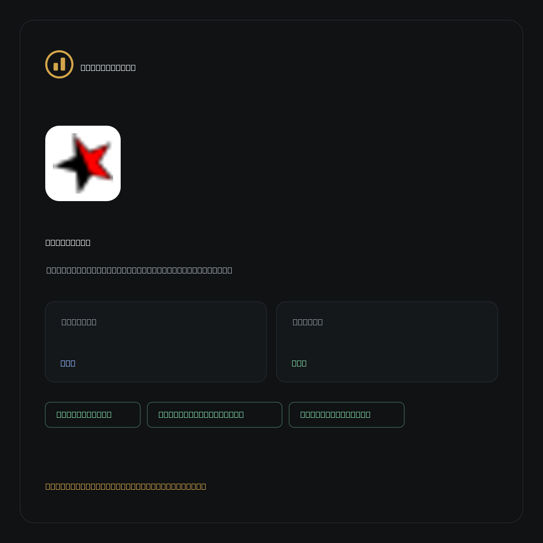 RiseupVPN on NoKYC Score