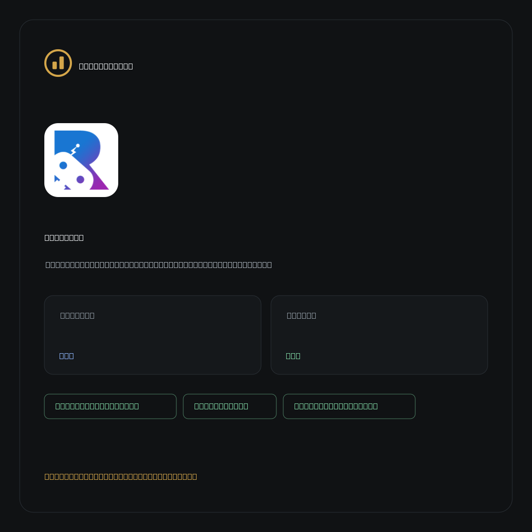 RoboSats on NoKYC Score