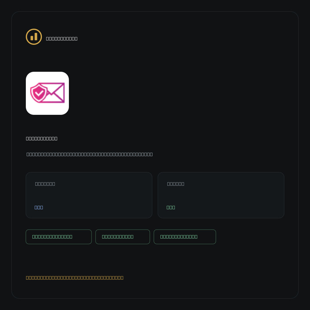 SimpleLogin on NoKYC Score
