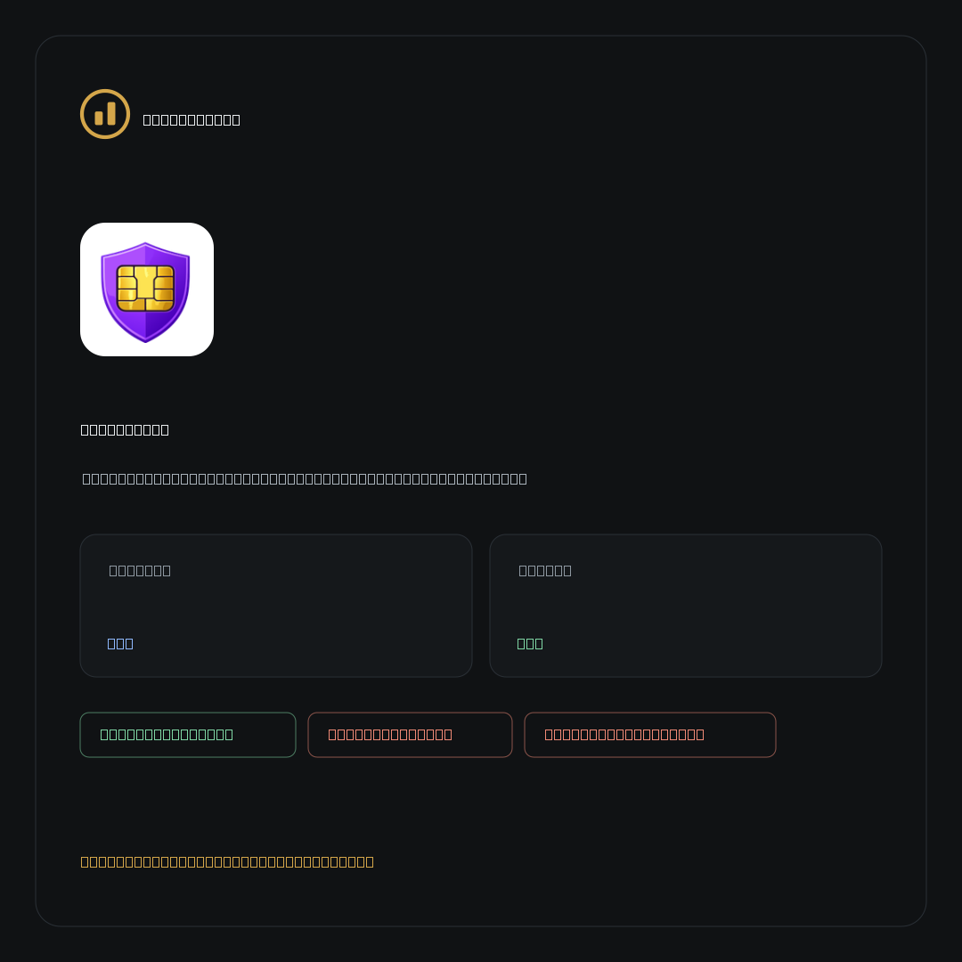 VirtualSMS on NoKYC Score