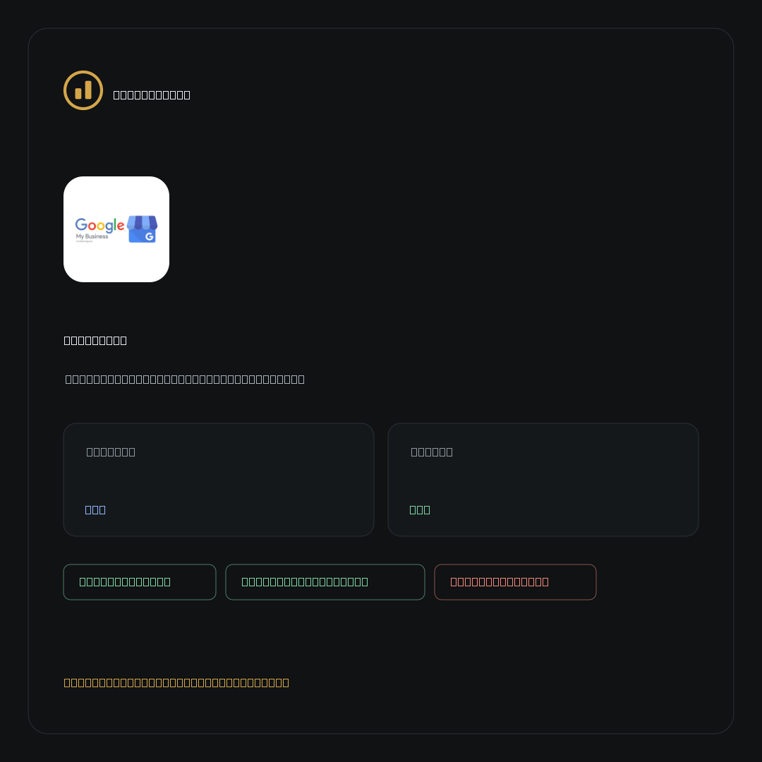 VSYS Host on NoKYC Score