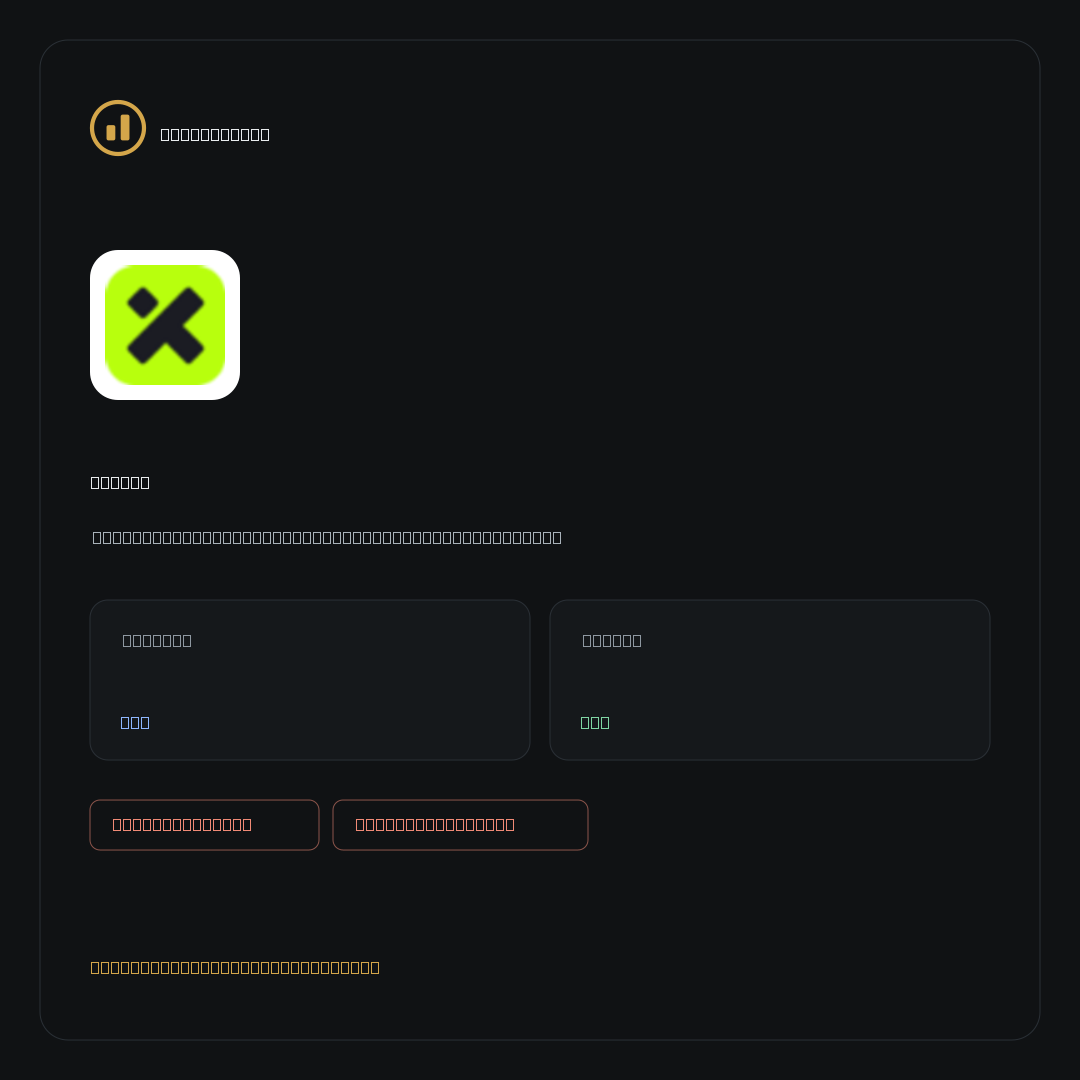 XT.com on NoKYC Score