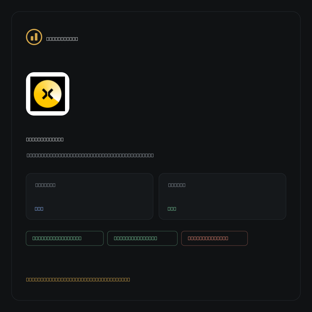 YellowChanger on NoKYC Score
