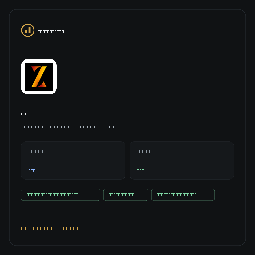 ZEUS on NoKYC Score